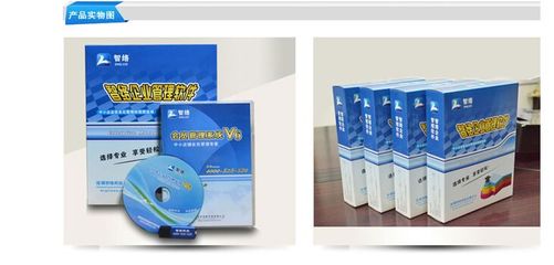 深圳松崗智絡(luò)會員管理軟件_深圳松崗智絡(luò)會員管理軟件價格_深圳松崗智絡(luò)會員管理軟件廠家-勤加緣網(wǎng)【深圳智絡(luò)科技】