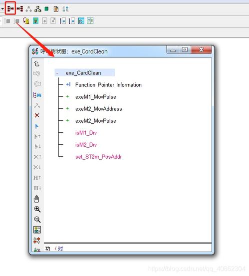 干貨 分享幾款代碼轉(zhuǎn)流程圖軟件