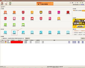 如何復制發布商品軟件教程——網店賣家的必備工具推薦